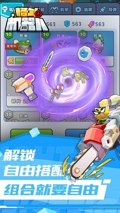 截图1