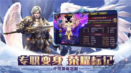 戒灵之源手游游戏截图2