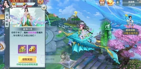无尽神界手游官方游戏截图2