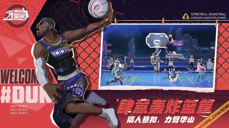 截图1