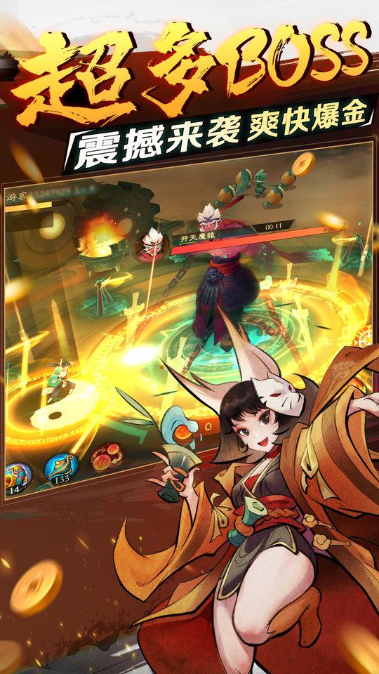 新仙魔九界手游游戏截图2