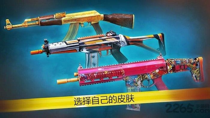 2023现代行动游戏截图4