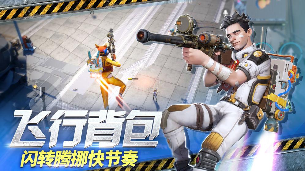 末日余晖测试服游戏截图2