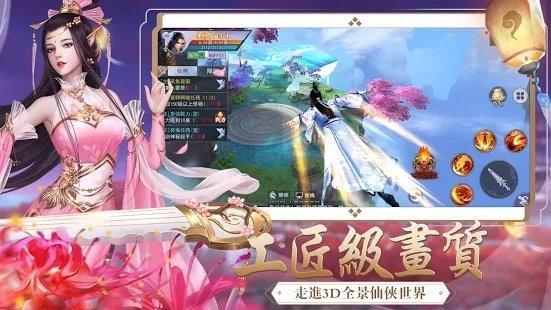 王者修仙之魔僧传游戏游戏截图2