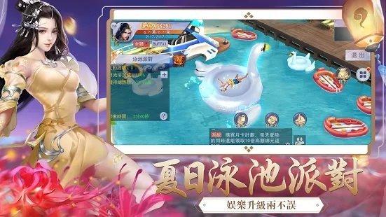 王者修仙之魔僧传游戏游戏截图3