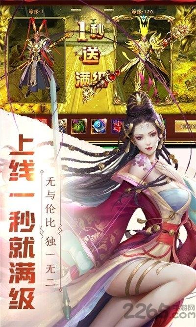 西游九天中文版游戏截图1