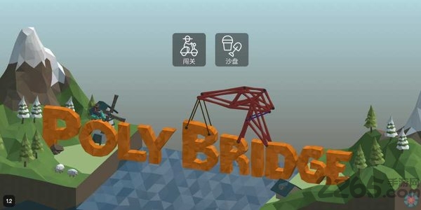 桥梁构造者2完整版(poly bridge2)游戏截图1