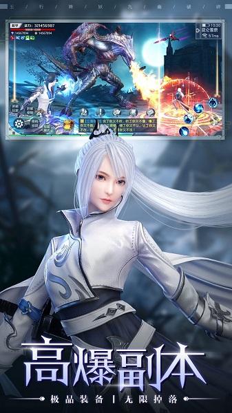 五行降妖师红包版游戏截图3