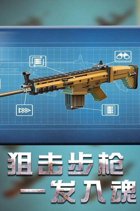 战地机甲模拟器游戏截图1