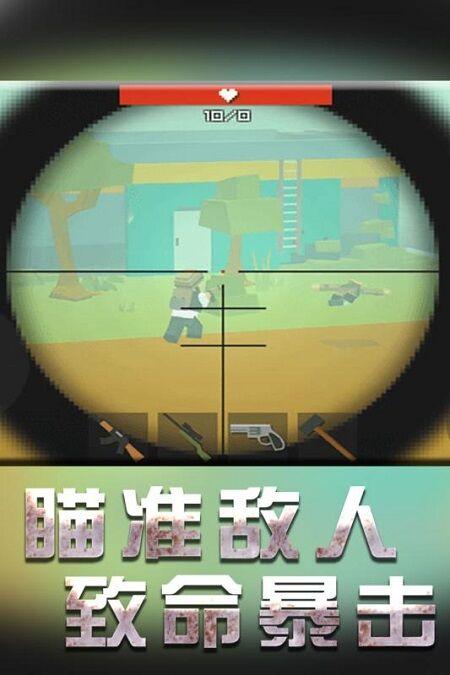 战地机甲模拟器游戏截图3