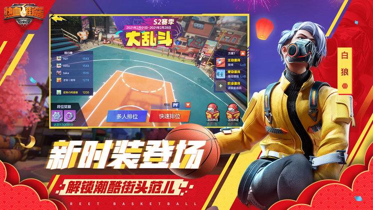 截图3