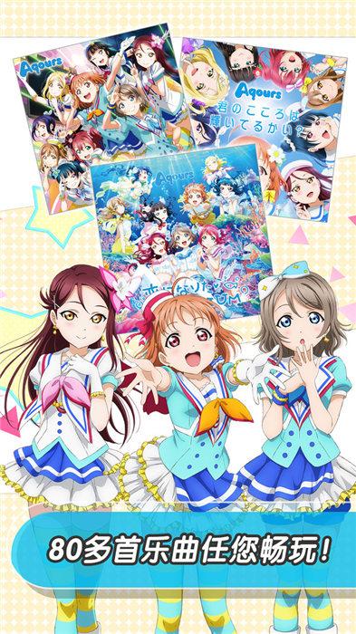 学园偶像祭2官方版游戏截图2