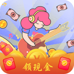 猜歌大师赚钱游戏图标