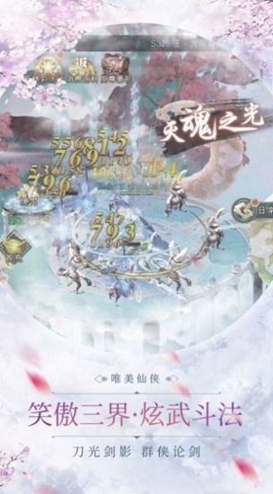 九州神皇中文版游戏截图1