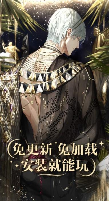截图2