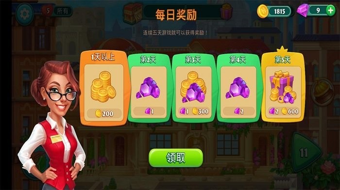 截图1