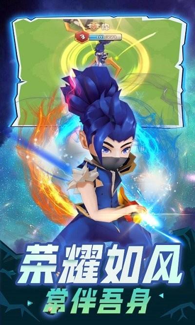 乱斗王者小游戏游戏截图3