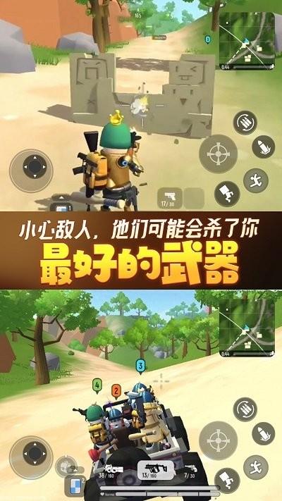 截图2