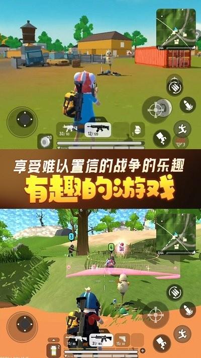 截图3