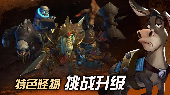 挖掘与地下城游戏截图4