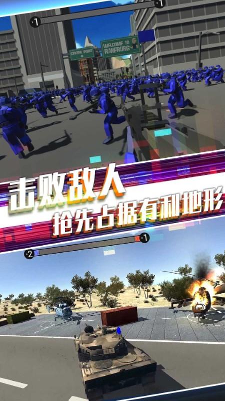 战地英雄风云游戏游戏截图2