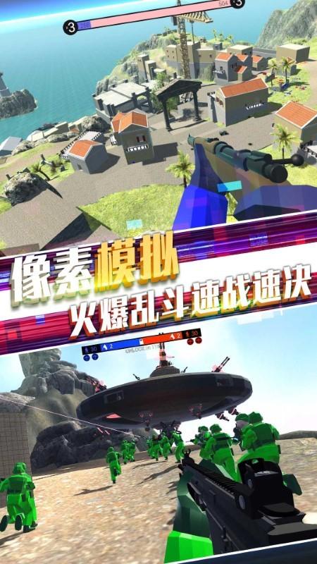 战地英雄风云游戏游戏截图3