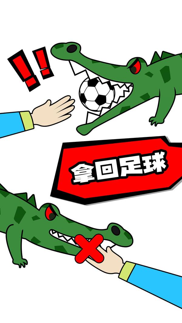 脑洞足球先生游戏截图4