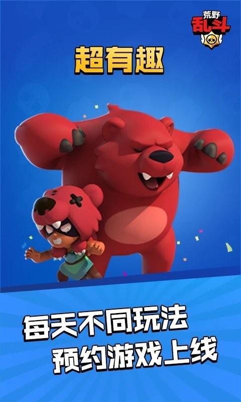 荒野云游戏游戏截图1