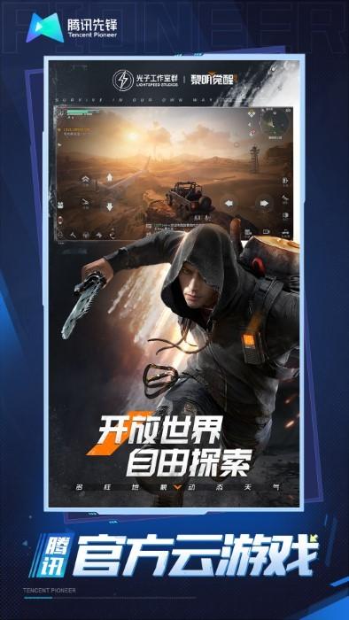 截图1