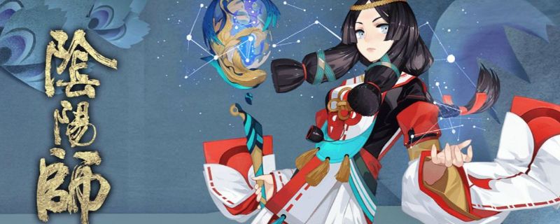 阴阳师神秘符咒图案画法