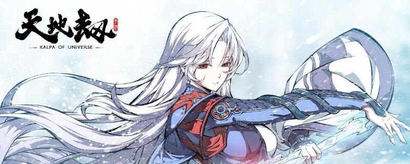 天地劫皇甫申五内怎么加点