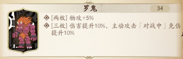 天地劫韩千秀魂石怎么搭配