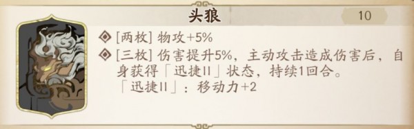 天地劫韩千秀魂石怎么搭配
