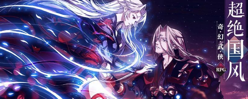 天地劫蝎子梦境初级怎么过