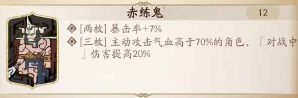 天地劫皇甫申魂石怎么搭配