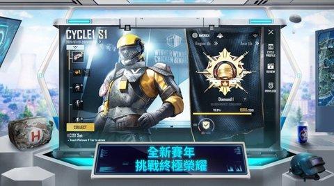 pubg国际体验服(PUBG MOBILE)游戏截图1