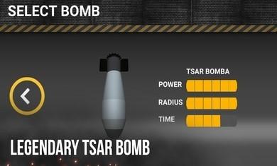 核弹模拟器3D游戏截图2
