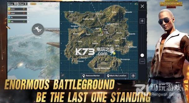 PUBGMOBILE游戏截图1