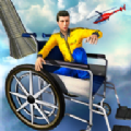 高空轮椅手机游戏