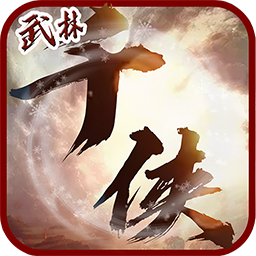 千侠传游戏图标