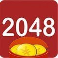 疯狂2048红包版游戏图标