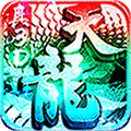 一剑江湖天龙真3DBT版游戏图标