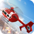 消防直升机救援游戏图标