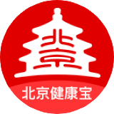 北京健康宝软件图标