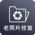 AI照片修复上色软件图标