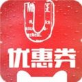 U优惠券软件图标