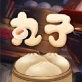 丸子菜谱软件图标