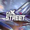 CarXStreet街头赛车游戏图标