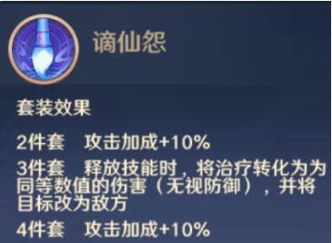 自在西游信物大全 信物效果作用一览