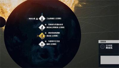 星空怎么重新捏脸